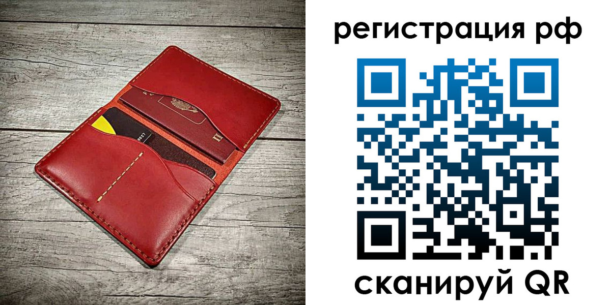 временная регистрация гарантия в Ногинске