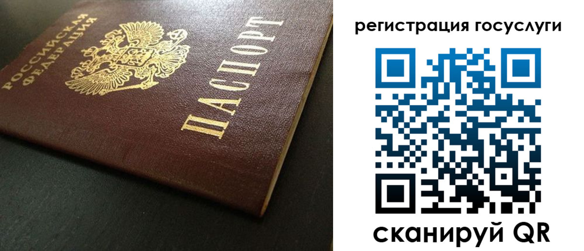 временная регистрация 2025 в Ногинске